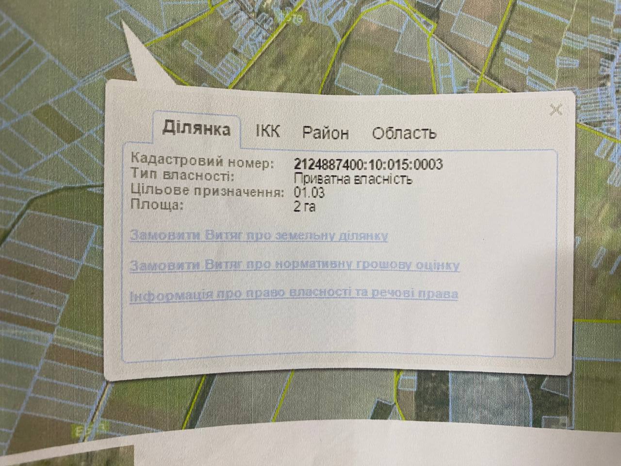 plot of land