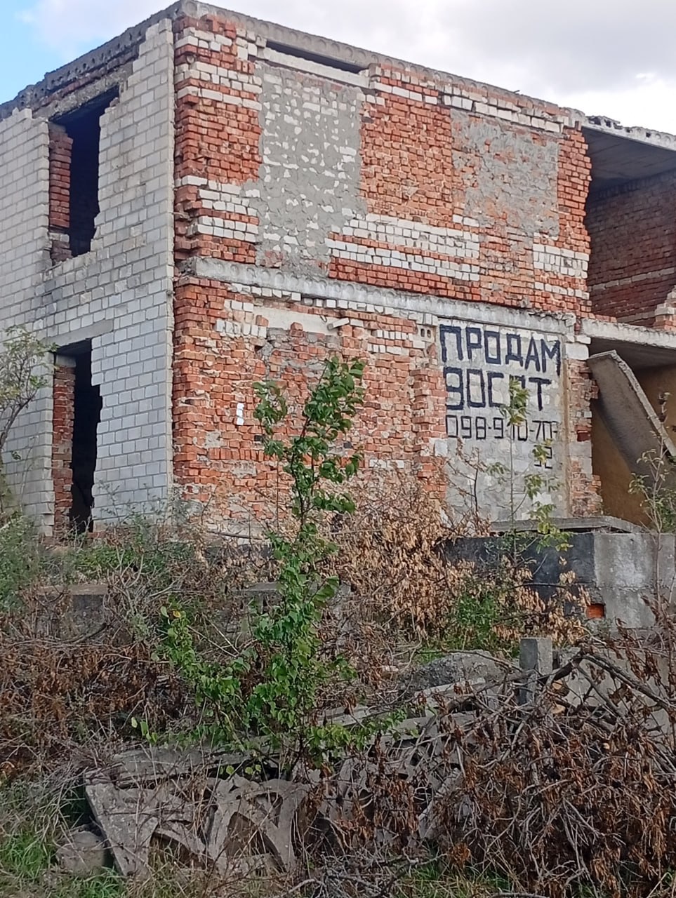 plot of land