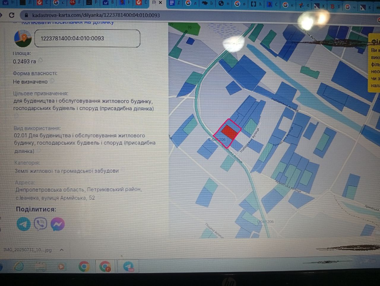 plot of land