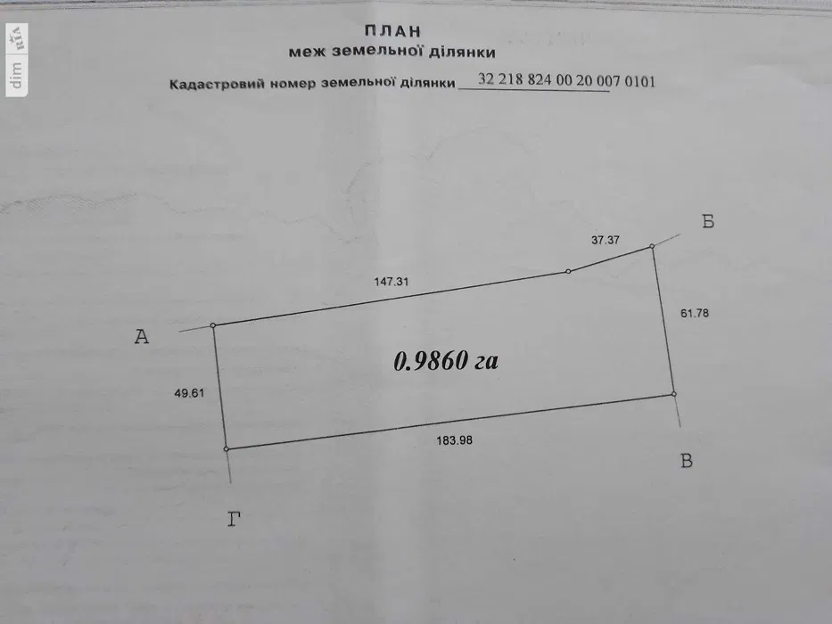 plot of land
